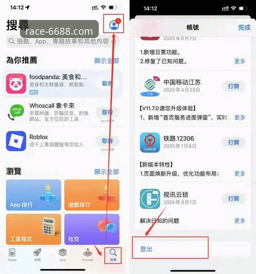4步搞定体育下载安装：6688体育平台实战指南，告别卡顿与繁琐